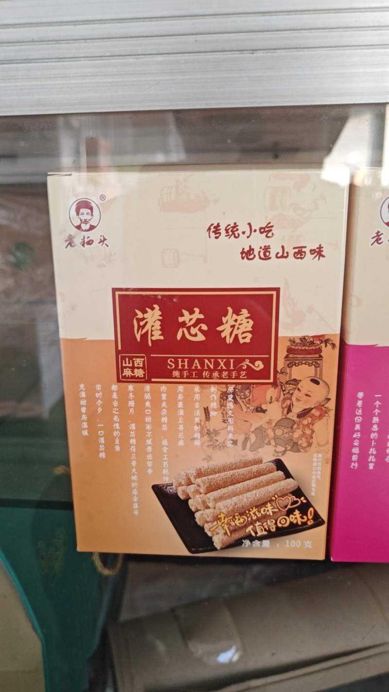 麦芽糖系列产品