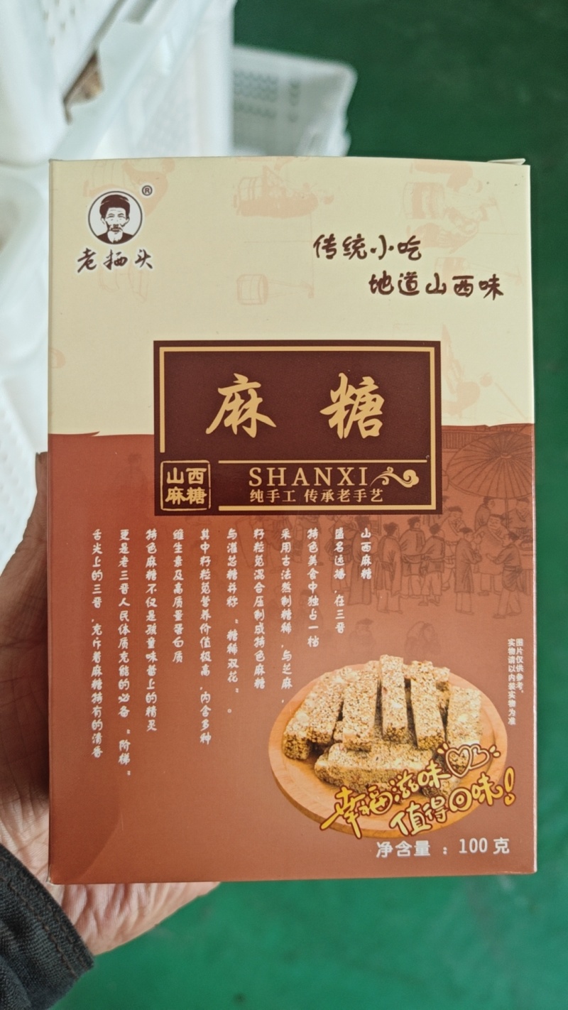 麦芽糖系列产品