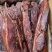 湖南手工烟柴火熏腊肉
