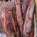 湖南手工烟柴火熏腊肉