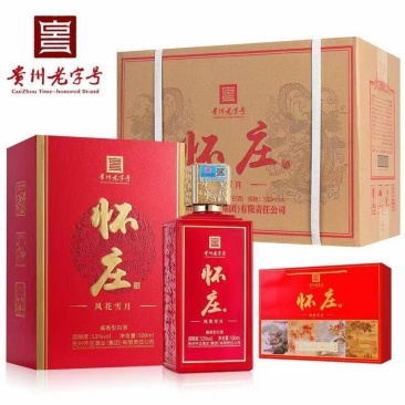 贵州茅台怀庄集团出品风花雪月，酱香53度