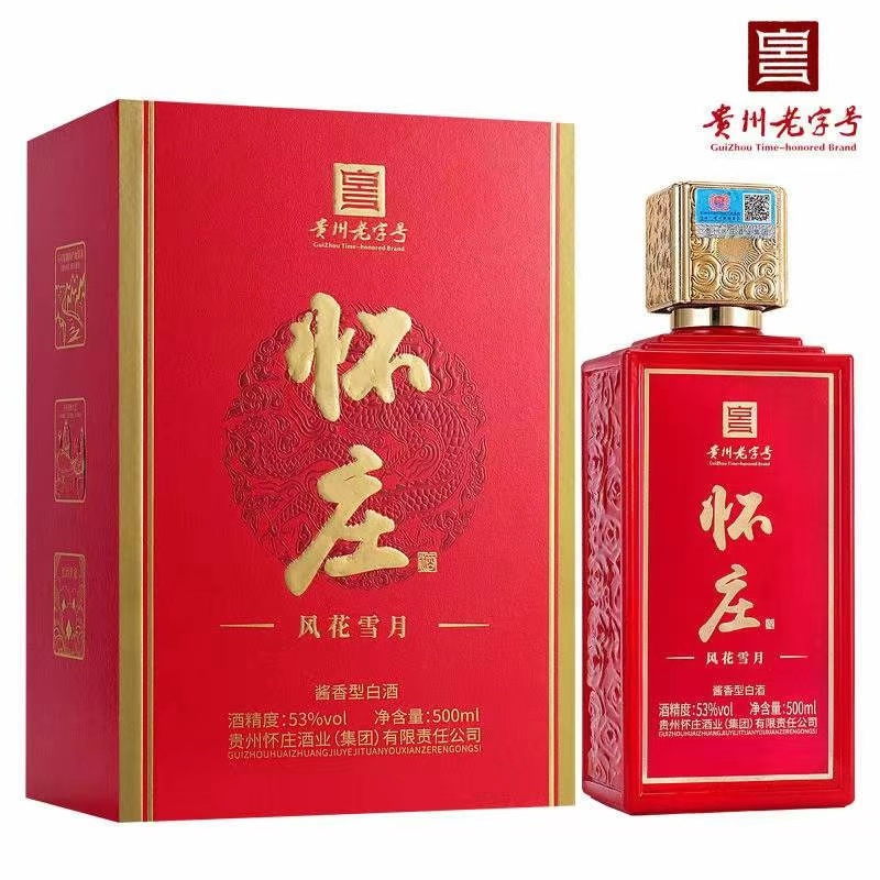 贵州茅台怀庄集团出品风花雪月，酱香53度