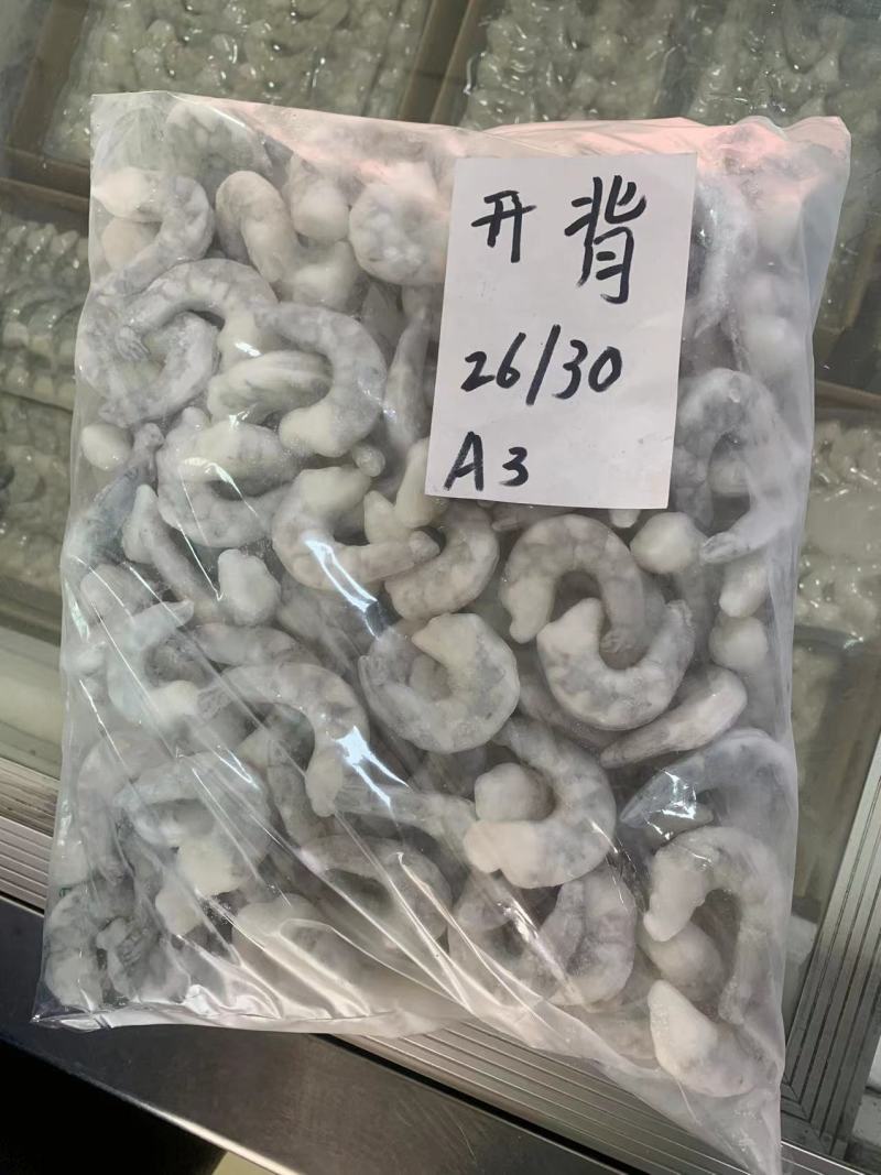 环球水产越南A3胶塘青虾仁。用**的品质，做**质的产品
