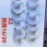 环球水产越南A3胶塘青虾仁。用**的品质，做**质的产品