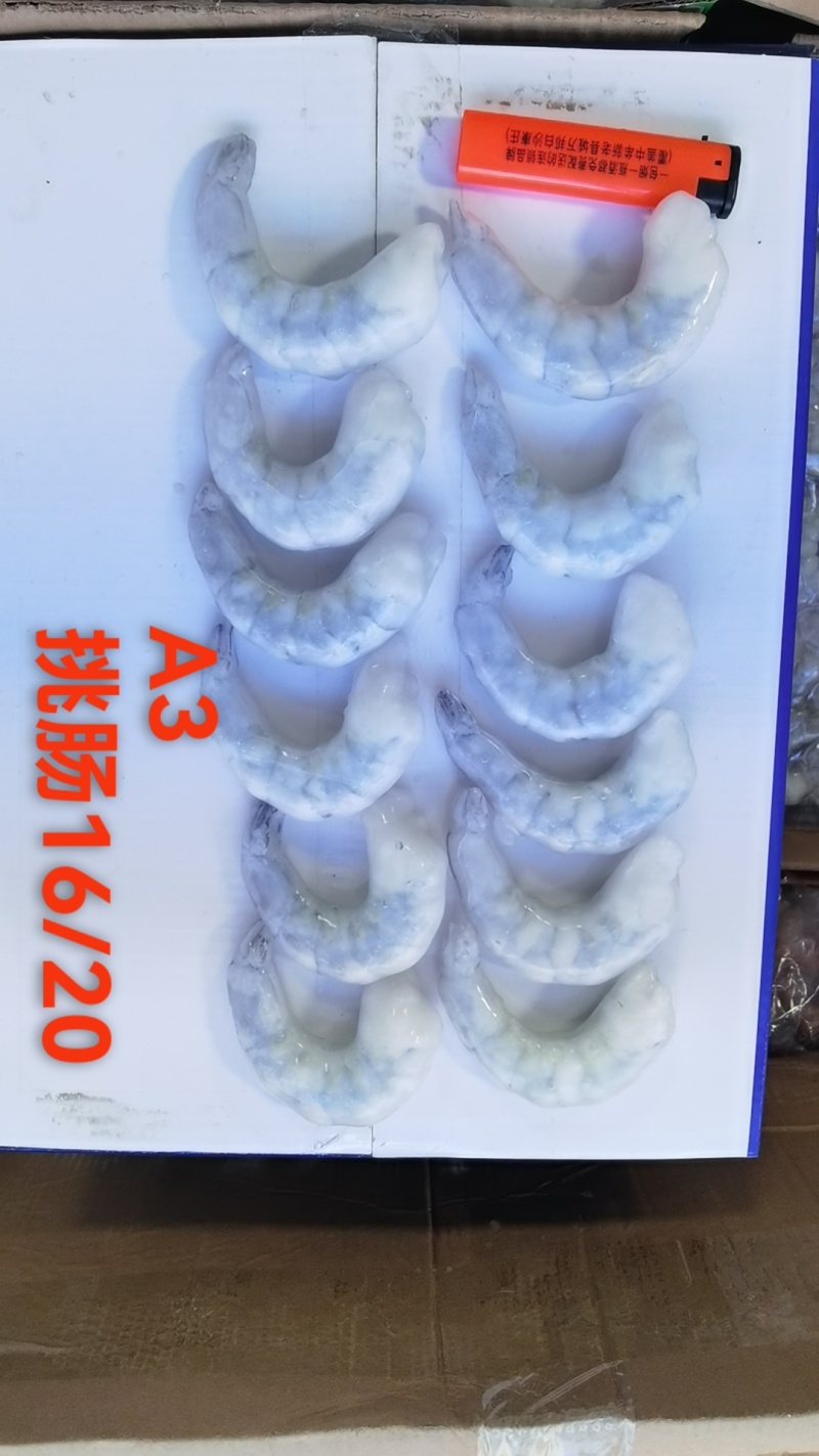 环球水产越南A3胶塘青虾仁。用**的品质，做**质的产品