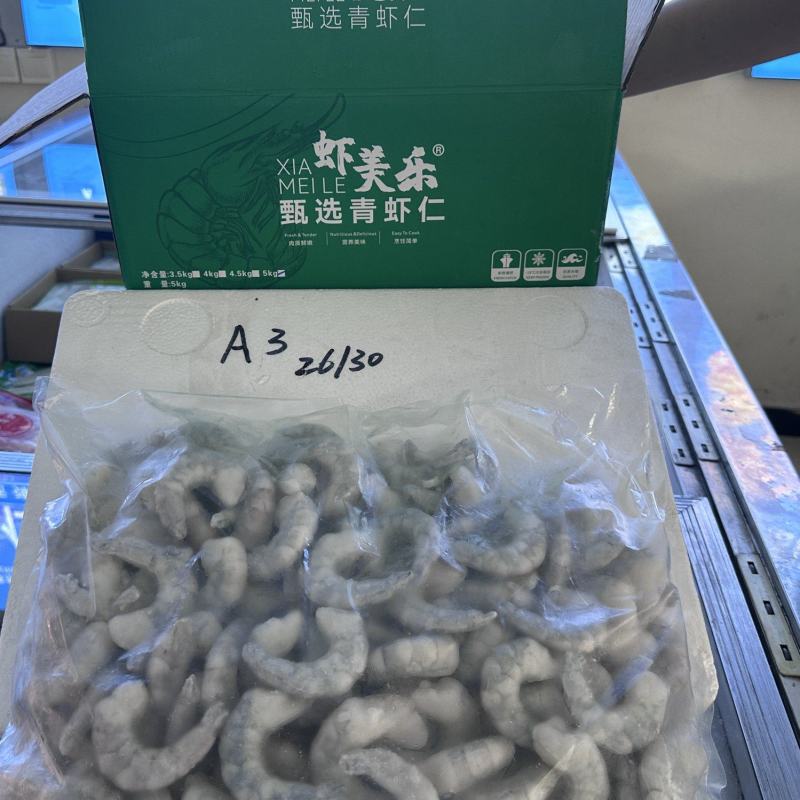 环球水产越南A3胶塘青虾仁。用**的品质，做**质的产品