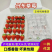 【一件代发】丹东草莓99红颜九九全网最低对接电商大主播