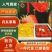 丹东九九草莓精品电商【一件代发】主播直播微商代理社区团购