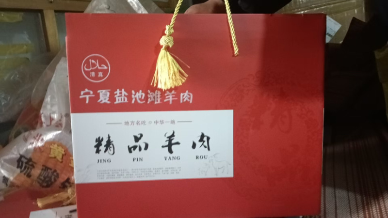 宁夏盐池滩羊