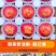 2024年圣诞节平安果预订定制红富士印字图案