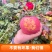 2024年圣诞节平安果预订定制红富士印字图案