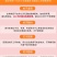 2024年圣诞节平安果预订定制红富士印字图案