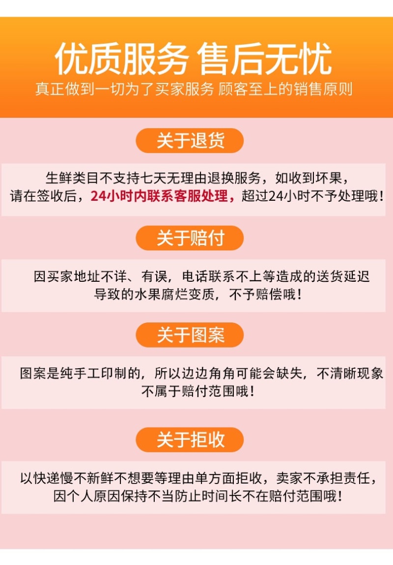 2024年圣诞节平安果预订定制红富士印字图案