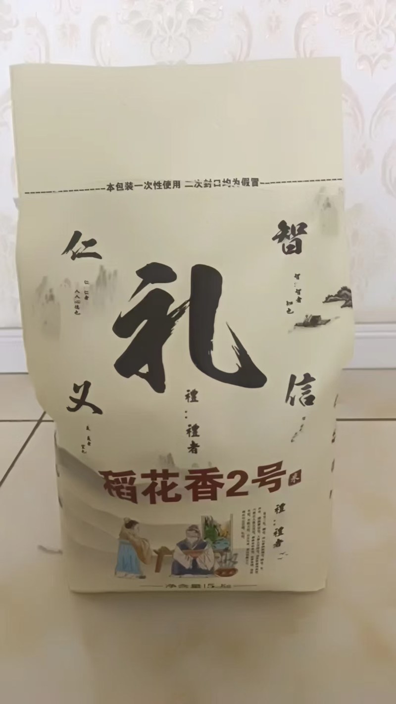 精选五常大米稻香米一件代发一件也是批发价品质保障欢迎选购