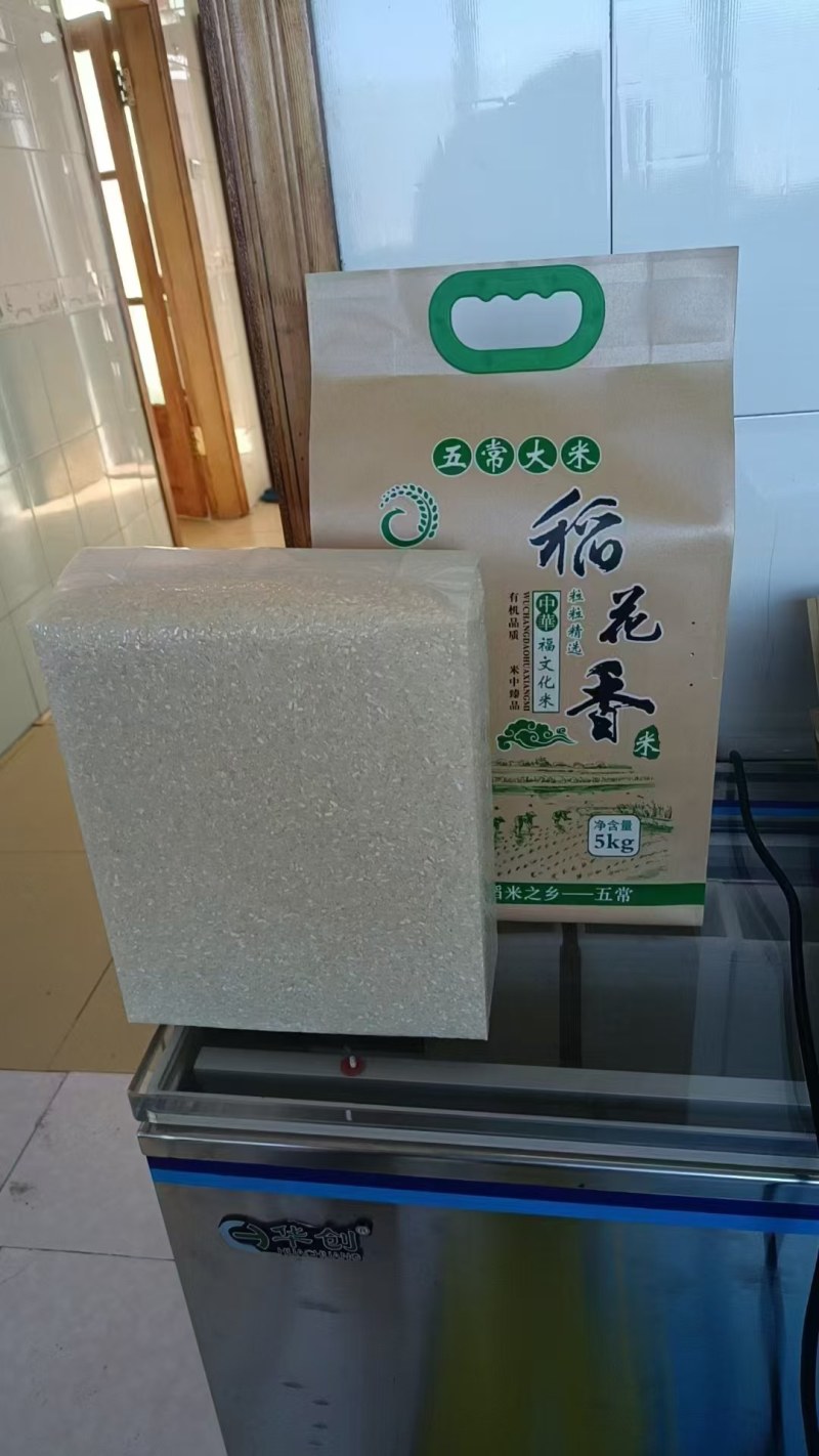 精选五常大米稻香米一件代发一件也是批发价品质保障欢迎选购