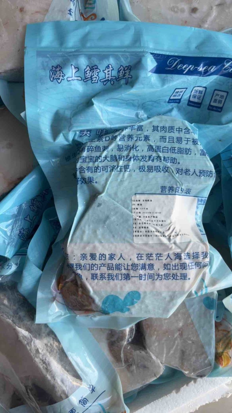 深海鳕鱼块肉嫩就一根主骨头雪鱼批发海鱼深海雪鱼鳕鱼片