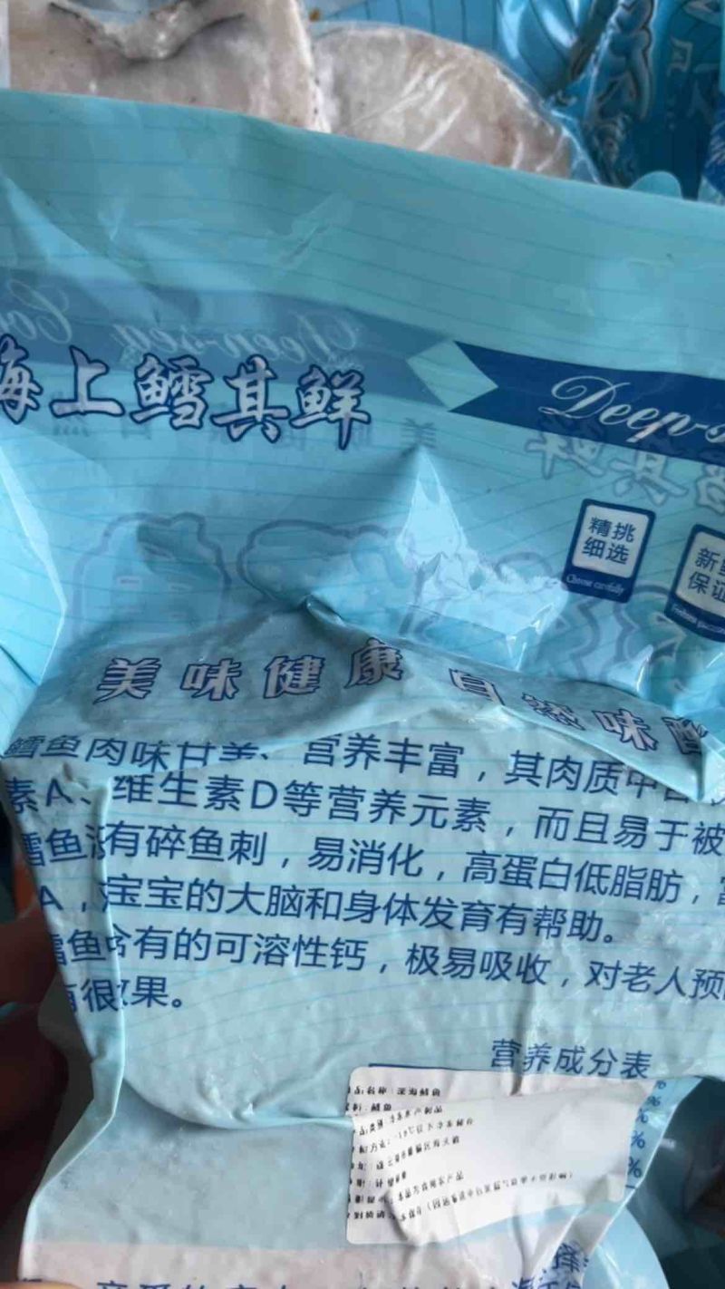 深海鳕鱼块肉嫩就一根主骨头雪鱼批发海鱼深海雪鱼鳕鱼片