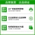 糖醇流体硼肥液体硼肥果树蔬菜花卉大田促花促果促花肥农用叶