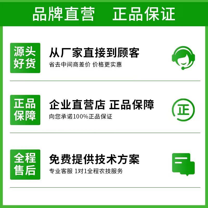 糖醇流体硼肥液体硼肥果树蔬菜花卉大田促花促果促花肥农用叶