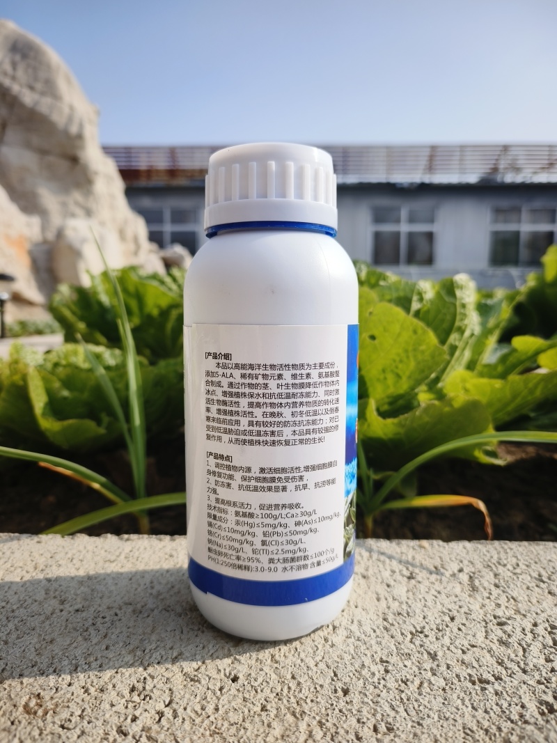 植物营养防冻剂预防缓解冻害抗寒果树蔬菜园林防冻剂叶面肥