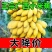 广西粉蕉新鲜当季水果非苹果香蕉芭蕉小米蕉皇帝蕉甜糯即食自