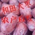 新疆和田大枣224团红枣吊干皮薄肉厚核小无加工原生态农户