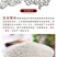宝宝早餐粥碎米稻花香米粥老少皆宜10斤装一袋起包邮