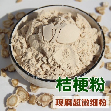 中药材桔梗粉桔梗粉桔梗桔梗粉桔梗粉桔梗
