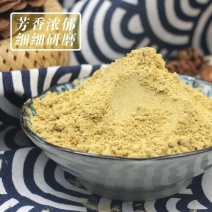 菊花粉中药材现磨超细菊花粉***食用面膜胎菊粉杭白菊