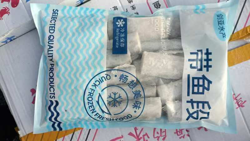 无冰带鱼段全规格，过水带鱼段全规格，冰段全规格和袋装带鱼