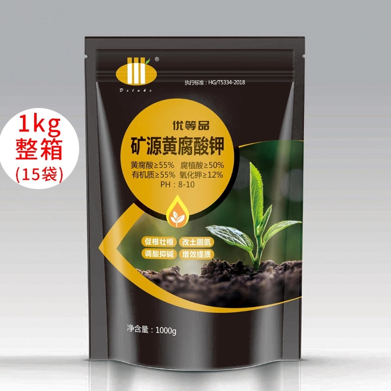 优等品矿源黄腐酸生根壮苗冲施肥果树蔬菜农用黄腐酸钾