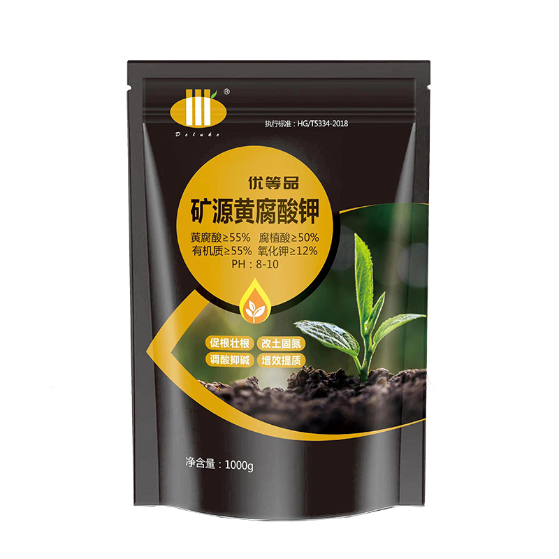 优等品矿源黄腐酸生根壮苗冲施肥果树蔬菜农用黄腐酸钾