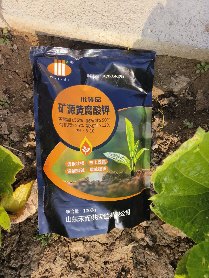 优等品矿源黄腐酸生根壮苗冲施肥果树蔬菜农用黄腐酸钾