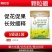颗粒硼底肥缓释硼肥果树小麦槟榔油菜农用硼肥