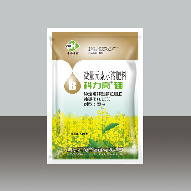 颗粒硼底肥缓释硼肥果树小麦槟榔油菜农用硼肥