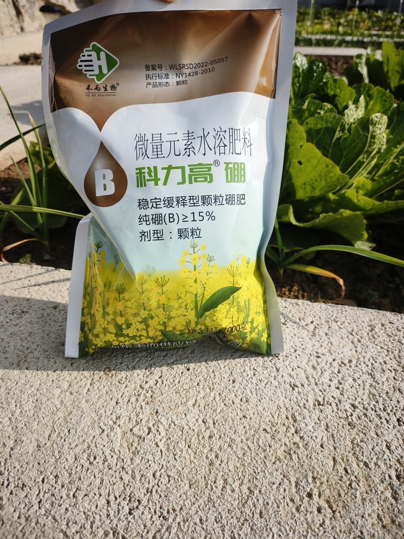 颗粒硼底肥缓释硼肥果树小麦槟榔油菜农用硼肥