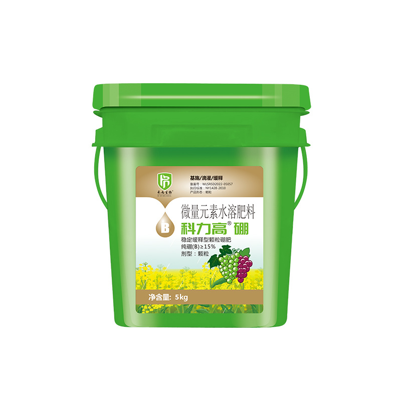 颗粒硼缓释肥果树油菜小麦大田作物瓜果蔬菜底肥柑橘槟榔硼肥