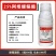 25%阿维螺螨酯柑橘果树红蜘蛛杀虫剂