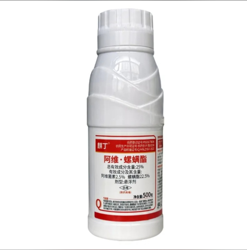 25%阿维螺螨酯柑橘果树红蜘蛛杀虫剂