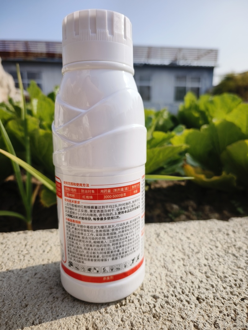 25%阿维螺螨酯柑橘果树红蜘蛛杀虫剂