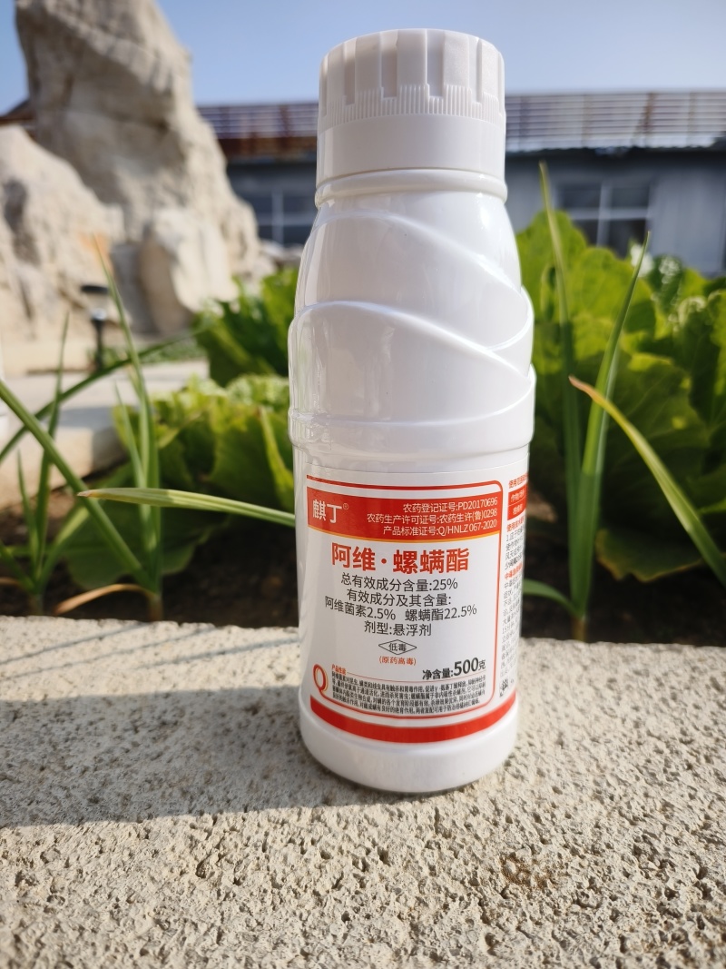 25%阿维螺螨酯柑橘果树红蜘蛛杀虫剂