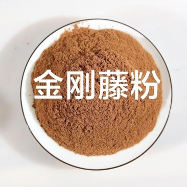 克菝葜粉磨粉金刚藤正品铁菱角马加勒拔气拔起中药材菝葜根