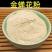 金蝉花粉纯野生医用特级超细粉大虫草花粉金蝉菌粉