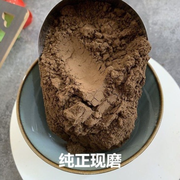焦三仙粉中药材焦山楂焦神曲焦麦芽焦三仙粉神曲粉焦三仙粉