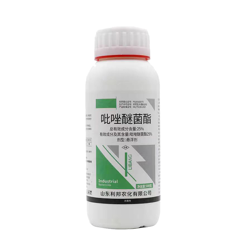 25%吡唑醚菌酯果树蔬菜白粉病杀菌剂大田作物一喷三防