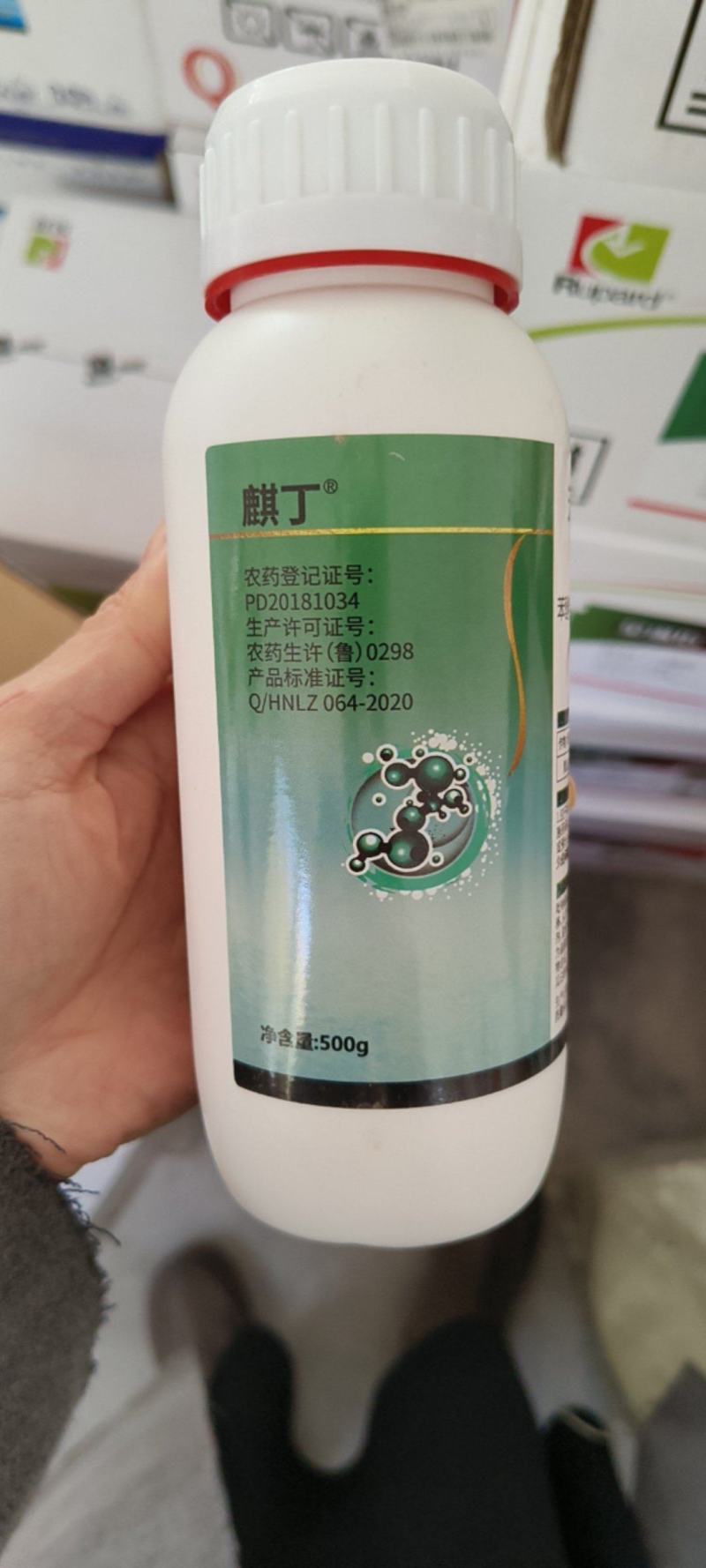 麒丁32%苯甲吡唑酯苯醚甲环唑白粉病炭疽病叶斑农用杀菌剂