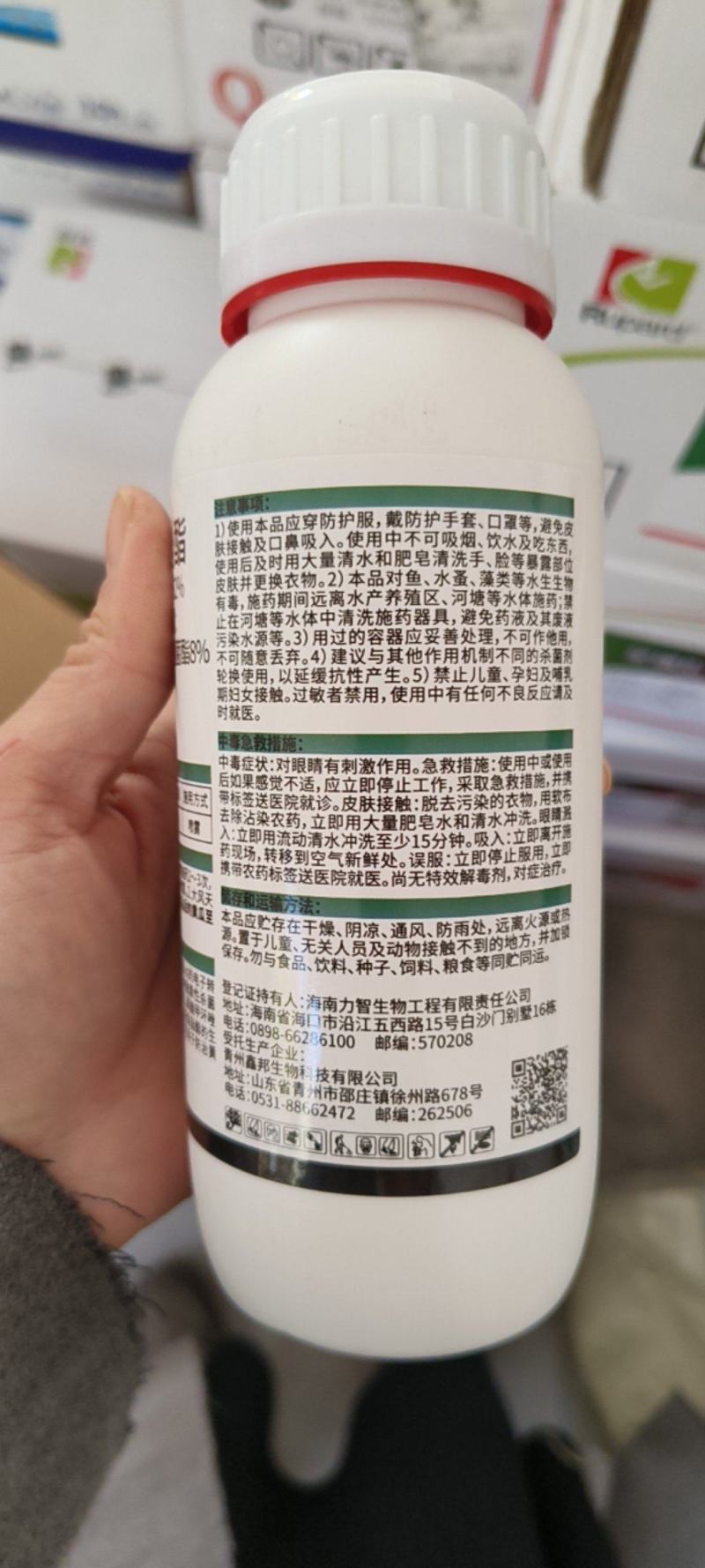 麒丁32%苯甲吡唑酯苯醚甲环唑白粉病炭疽病叶斑农用杀菌剂