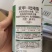 麒丁32%苯甲吡唑酯苯醚甲环唑白粉病炭疽病叶斑农用杀菌剂