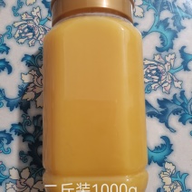 深山老林无污染无添加中蜂蜂蜜