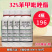 32%苯甲吡唑酯杀菌剂果树蔬菜